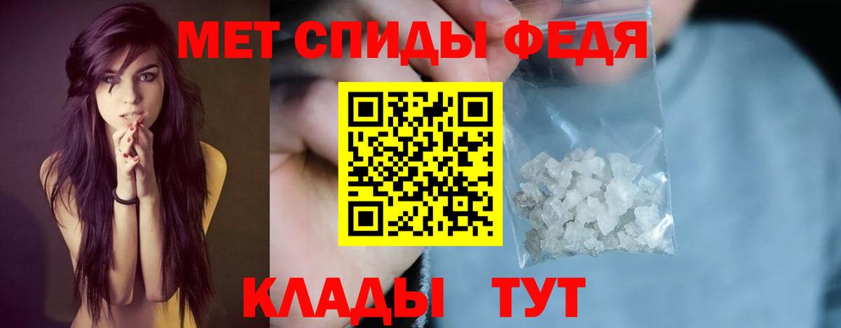 Амфетамин VHQ  Вход с VPN  Зеленогорск 