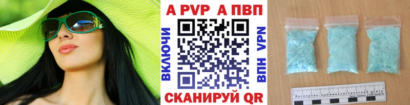 Alpha PVP мука ОМГ ОМГ как зайти Зеленогорск
