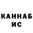 ГАШ Cannabis Shikizaichiju16