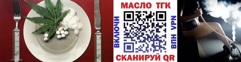 ОМГ ОМГ ссылка  Зеленогорск  Canna-Cookies марихуана 