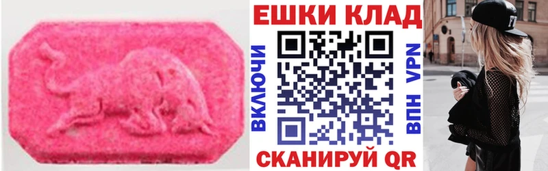 дарнет шоп  hydra маркетплейс  Ecstasy mix  Зеленогорск 