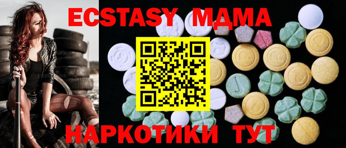 Экстази  Зеленогорск  Ecstasy Дубай 