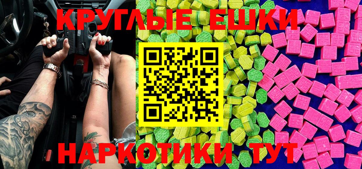 Экстази бентли Зеленогорск