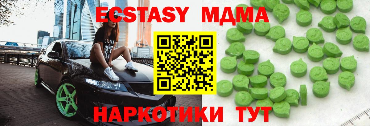 Зеленогорск  Гашиш  Вход с VPN  ГАШ  Меф кристаллы  МАРИХУАНА  АМФЕТАМИН  