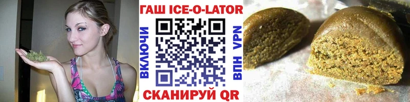 ГАШ гашик  хочу наркоту  Зеленогорск 