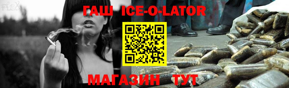 ГАШИШ гарик  Зеленогорск  Гашиш гарик 