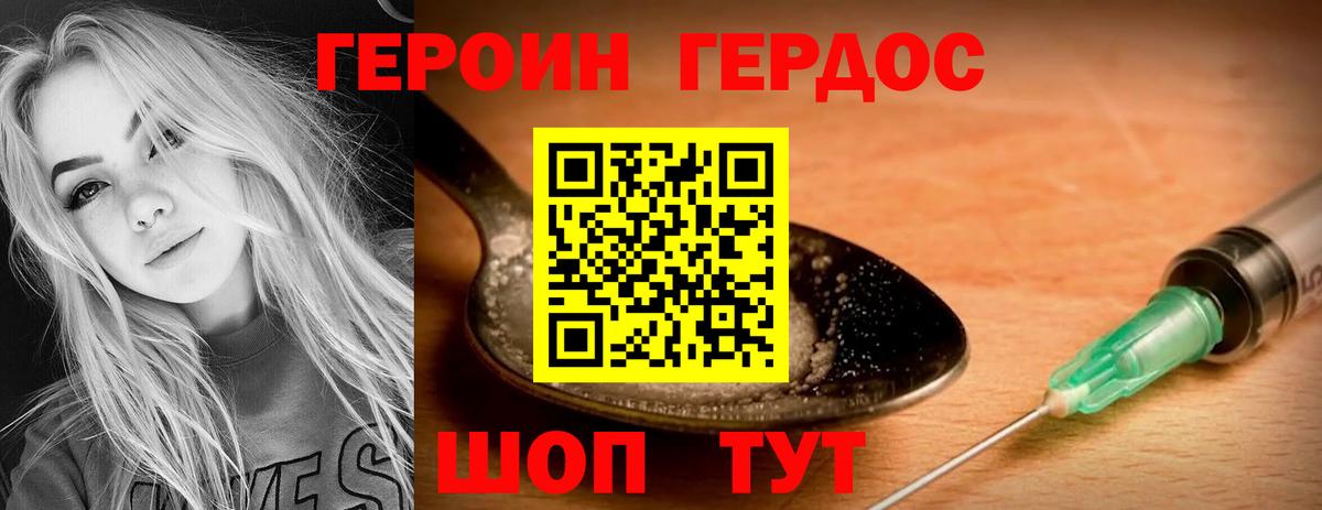 Alpha PVP Зеленогорск