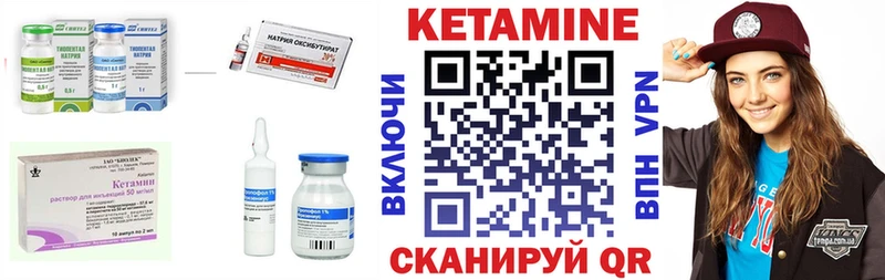 наркошоп  Зеленогорск  Кетамин ketamine 