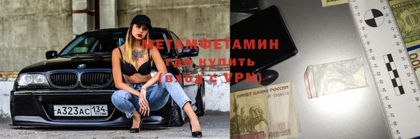 apvp Нефтекумск