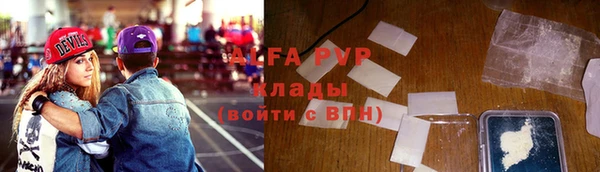 мефедрон VHQ Нефтегорск