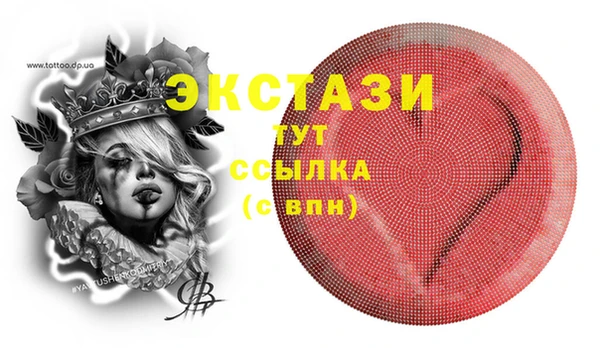 стафф Нея
