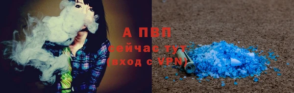 стафф Нея