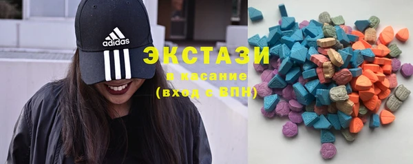 стафф Нея