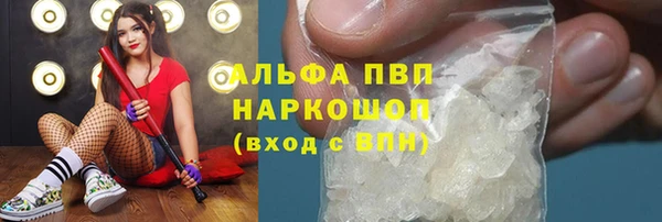 apvp Нефтекумск