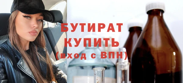 прущие грибы Новокубанск