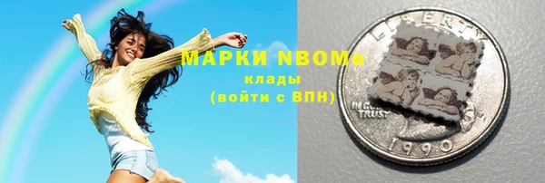 таблы Новодвинск