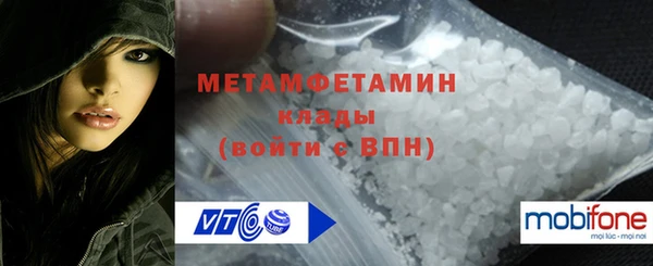 мефедрон VHQ Нефтегорск