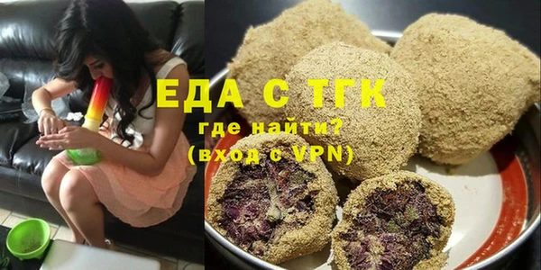 сатива Тобольск
