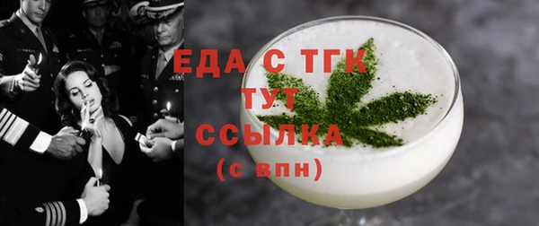 мефедрон VHQ Нефтегорск