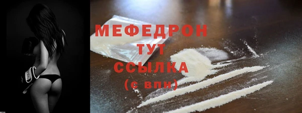 стафф Нея