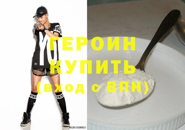 прущие грибы Новокубанск
