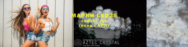 apvp Нефтекумск