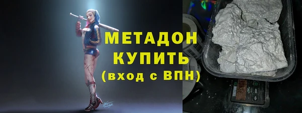 мефедрон VHQ Нефтегорск