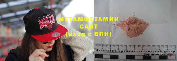 мефедрон VHQ Тихвин