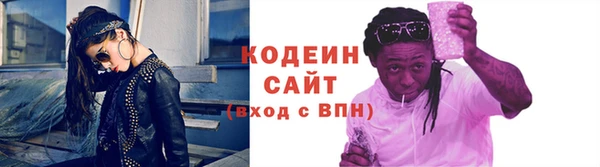 стафф Нея