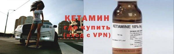 прущие грибы Новокубанск
