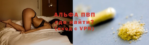 меф Инта