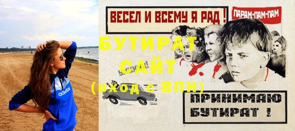 мефедрон VHQ Нефтегорск