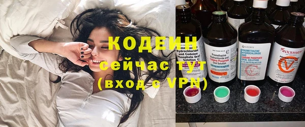 таблы Новодвинск