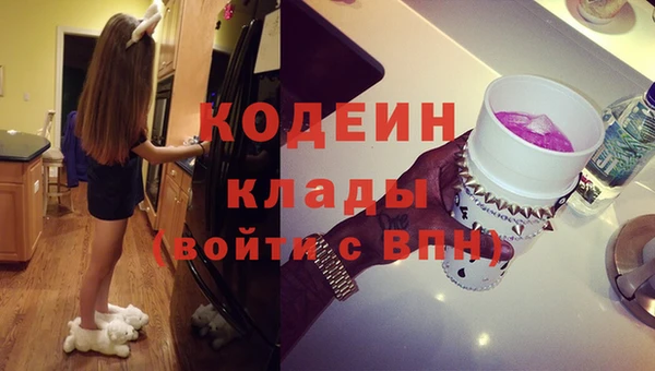 мефедрон VHQ Нефтегорск