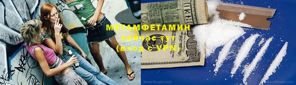apvp Нефтекумск