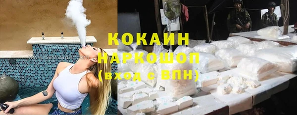 стафф Нея