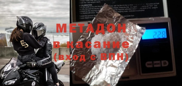 крисы Новозыбков