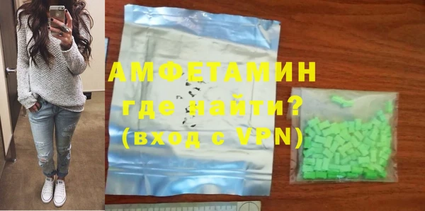 стафф Нея