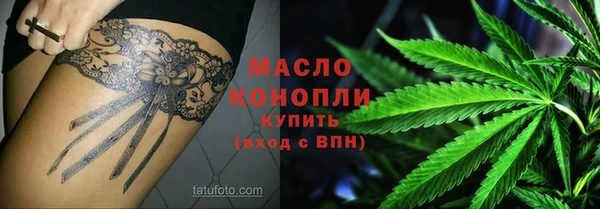 ECSTASY Навашино