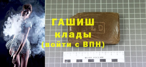 стафф Нея