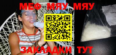 прущий лед Гай