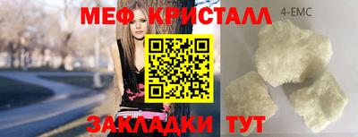 прущий лед Гай