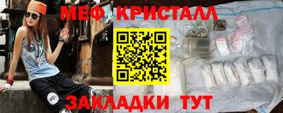 синтетический гашиш Бугуруслан