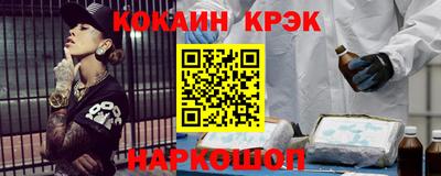 прущий лед Гай