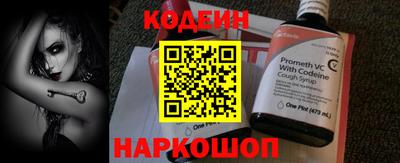 гидра Абакан