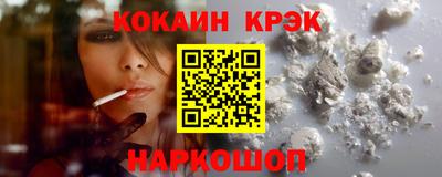 прущий лед Гай