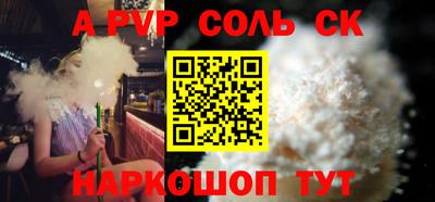 мяу мяу кристалл Абинск