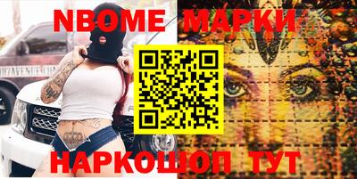 прущий лед Гай