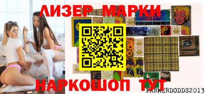 синтетический гашиш Бугуруслан