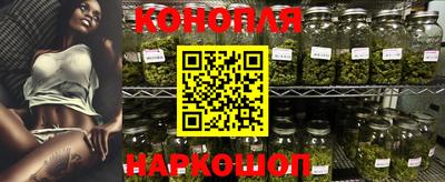 каннабис Гагарин
